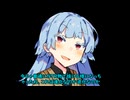 葵ちゃんの主張EX7