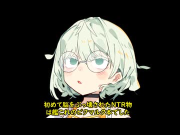 詞音ちゃんの主張4