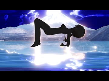 【Ray-mmd】照月が本栖湖でSENORITA