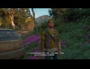 PS4破解版《極地戰嚎：新破曉》狠角色難度-第四期 (2)