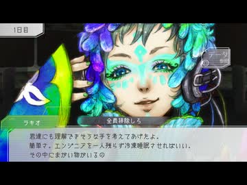 【たっちゃんの実況】グノーシア【パート31】