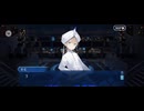 【FGO】幕間1