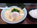 【魂心家】醤油、塩、味噌、黒胡椒味噌ラーメン