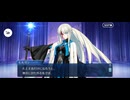 【FGO】第24節モルガン11