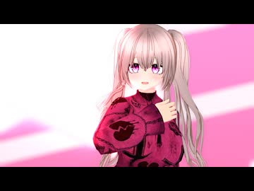 【MMDオリキャラ/少女承認大戦】サヨナラ天国また来て地獄【アンズ】