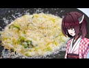 【第九回】うちで食べるめしもうまい。【七草リゾット】