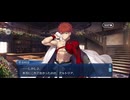 【FGO】幕間6