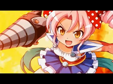 【ついなちゃん誕生祭2026】ドリルでルンルン クルルンルン-D4プリンセスED-【SynthV Cover】