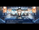 【FGO】幕間12
