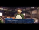 【FGO】幕間9