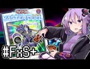 ゆかりさん「確実に存在する…マスターデュエル次元も！」#フュージョンシンクロフェス＋【遊戯王マスターデュエルVOICEROID実況】