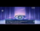【FGO】第24節モルガン20