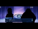 【FGO】第24節モルガン21