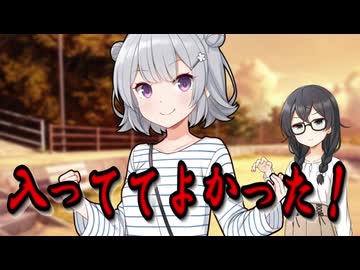 NTR保険に入っていたので【VOICEROID劇場】