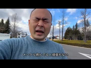 Homecomingsの「i care」を聴いて乗り越えてた能登半島での毎日　&ウォーキングで舐められない自分を　&メンタルの立ち直りは過去の傷より生活習慣(?)