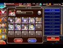 デウスエクスマキナLv16☆4 白以下9人【千年戦争アイギス】