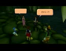 【完全初見】【キングダム ハーツ HD 1.5+2.5 リミックス】一般社会人女、キングダムハーツを楽しむ　～ファイナル ミックス その6～【後編】