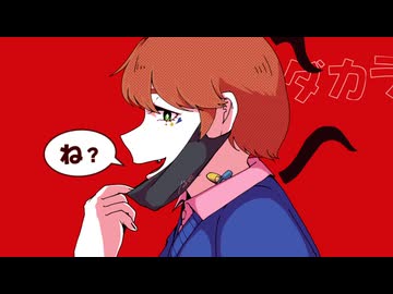 しゃ★っちゃっていいの？