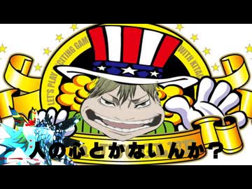 ドブカスジャグラー