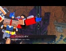 (73)再臨のメガトロナス列伝01(サイバトロン編)