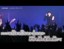 【ニコカラ】PAX VESANIA「ココロサンクチュアリ」妖精帝國【off vocal】