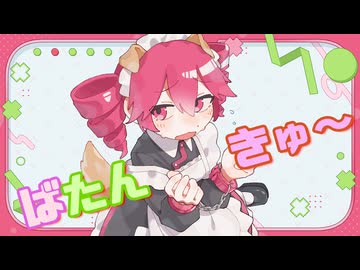 アンダードッグ・アイズ / 重音テトSV【オリジナル曲】