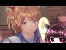 東北きりたんのLoveR kiss part138 ろみ＆凜世2週目編㉚ 【ボイスロイド実況】