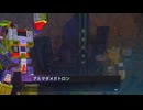 (74)再臨のメガトロナス列伝01(デストロン編)