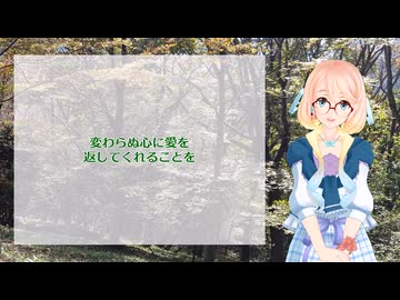 Greensleeves 日本語バージョン / 桜乃そら カバー