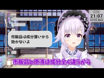 必須栄養素を供給してくれるカルロ・ピノ