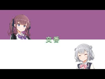 交番