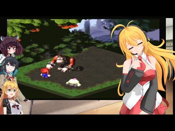 マキマキきりモカで気軽にスーパーマリオRPG【SFC版】part 7