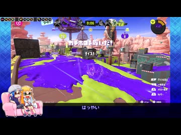 【ゆっくり実況】Xイカがちょっとだけガチるようです-8-【オバフロホコ】