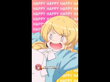 【マクドナルド×ラブライブ×アン・グリーン先生/メアリー・ブラウン先生】N.Y.バーガーズえいえいおー！
