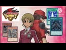 【遊戯王タッグフォース】キャラ紹介　夏乃ひなた