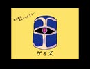 【風来のシレン2】24年前の記憶だけで全55体モンスター描いてみた(うろ覚え)