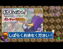 【初見さん歓迎】マルチで□啄木鳥さんとポケモンバトルしませんか?【ポケットモンスターバイオレット】