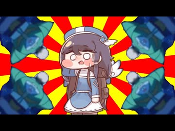 マヨの可能性（69マンSEエックス　ゼERO）