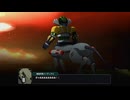 スーパーロボット大戦Y(DLC2)　鋼鉄ジーグ戦闘シーン
