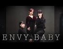 【ろあじゃすゆら】エンヴィーベイビー 踊ってみた