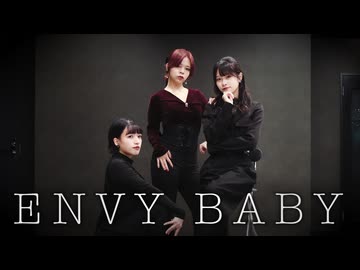 【ろあじゃすゆら】エンヴィーベイビー 踊ってみた