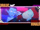 【吸死MMD】○○は受信機なんです