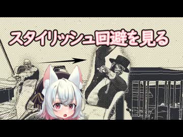 【Return of the Obra Dinn】猫探偵小夜の保険屋さん　8【VOICEVOX】