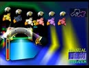 【FF7】トロフィーコンプ&やり込みプレイ【Part1803】