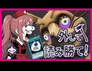 【DBDキラー】圧倒的存在感でサバイバーを検知せよ！【アニマトロニック】
