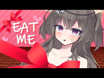 【ヤンデレ】少し早めのバレンタイン【一人称】