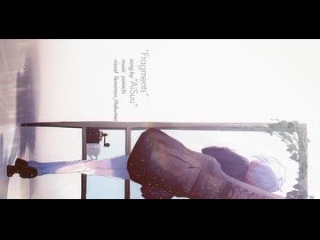 【AiSuu】Fragments