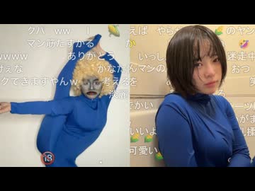 うなぁ　(2026/2/3) 節分やね