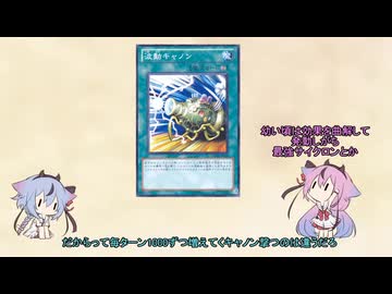 【遊戯王マスターデュエル】ヒメミコ2不便を楽しんで気を紛らわす