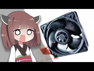 【※発火の危険性あり】話題の「世界最強パーツ」に挑戦してみたら…→“台風中継”になった。【500万円PC建造計画 #6】